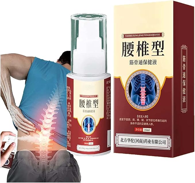 Apgar Back Pain Relief Skin Spray👌✌