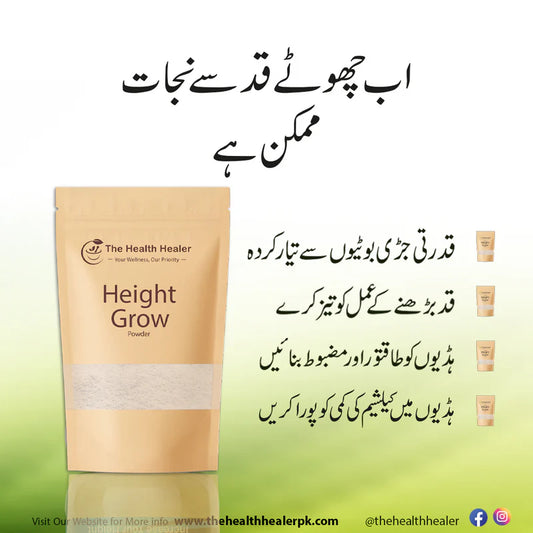 Best Height Grow Powder 👍👌